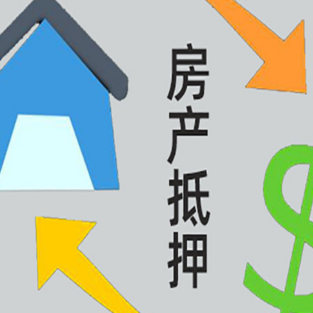 乌拉特前助贷公司正规的有哪些新渝启服