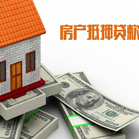 乌拉特前按揭房抵押贷款逾期怎么办?