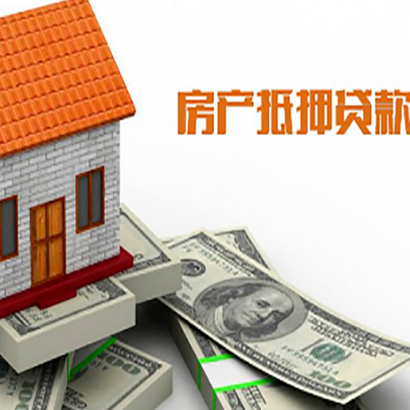 乌拉特前房屋抵押贷款有逾期记录如何办理？