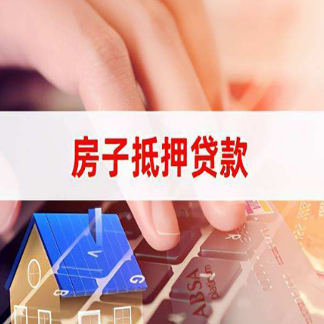 乌拉特前贷款公司正规的有哪些新渝启服