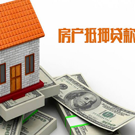 乌拉特前贷款助贷公司新渝启服的政策