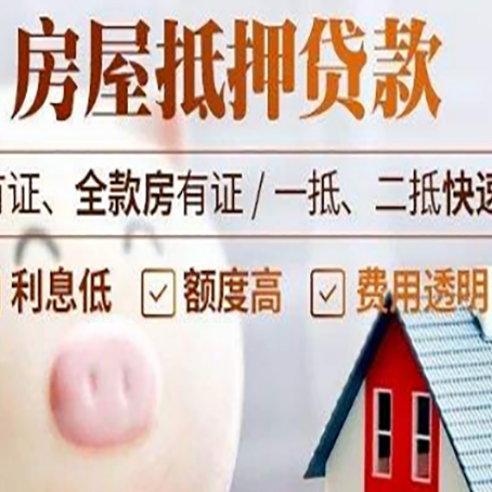 乌拉特前贷款助贷公司新渝启服成立时间久