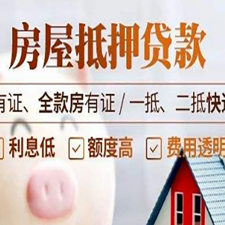 乌拉特前贷款中介公司新渝启服本地公司
