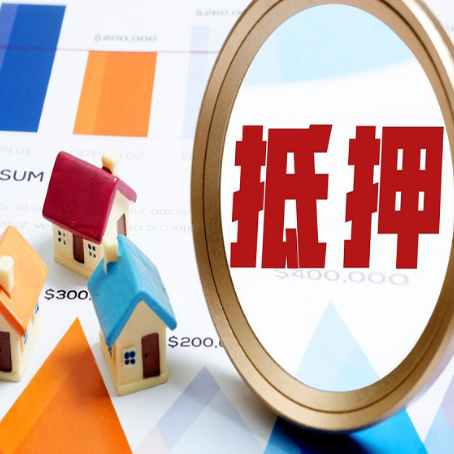 乌拉特前助贷公司推荐一家新渝启服